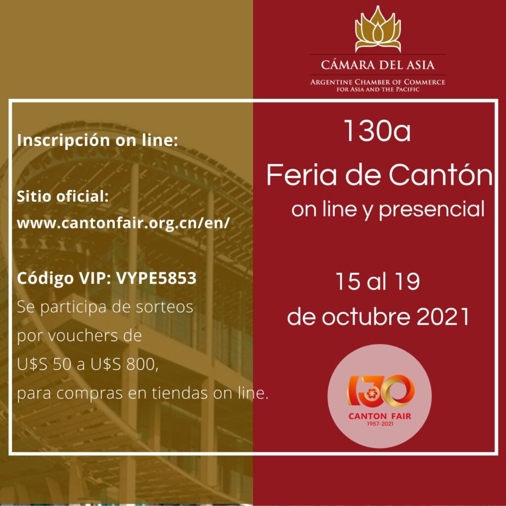 130a Feria de Cantón